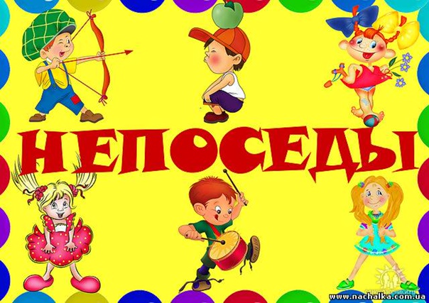 Открытие пришкольного оздоровительного лагеря с дневным пребыванием детей "Непоседы".