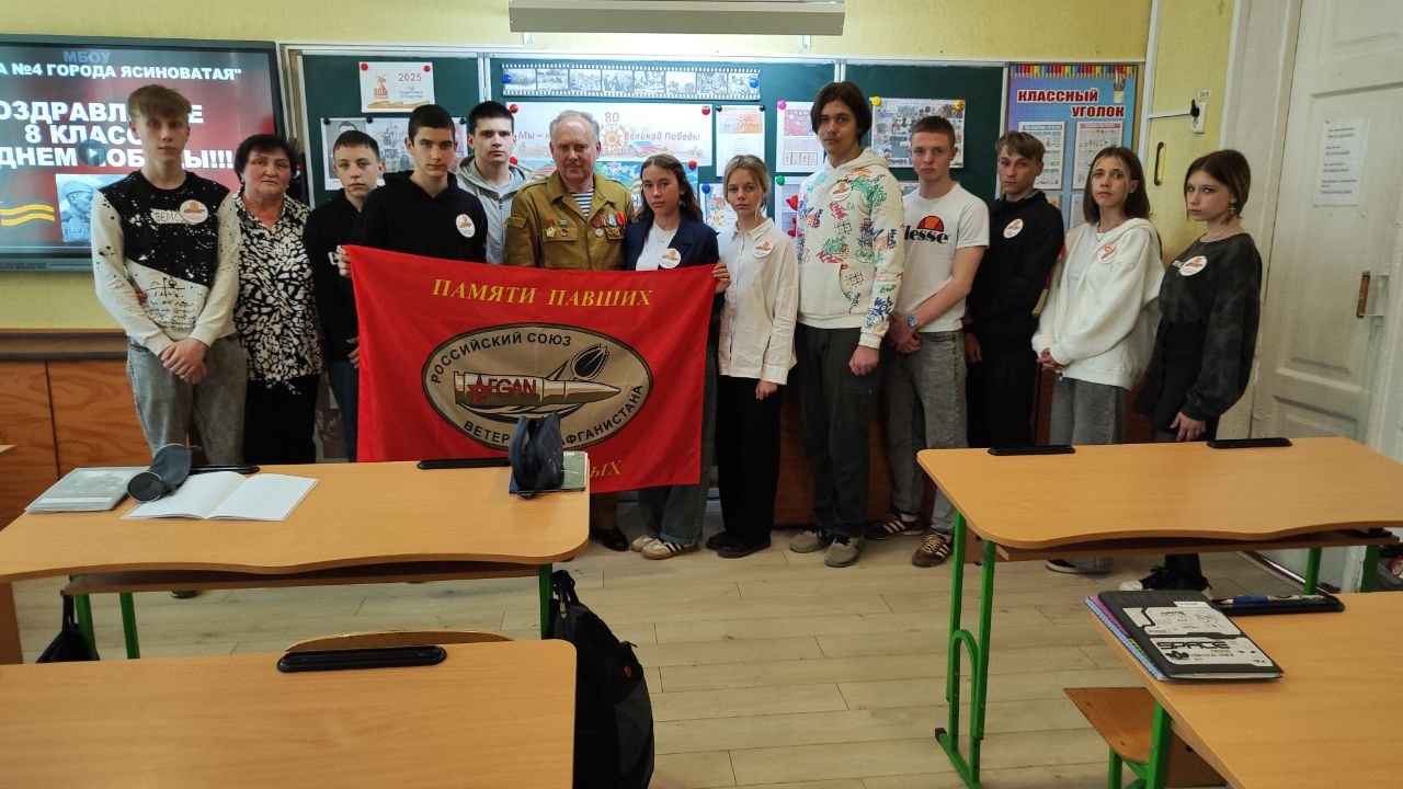 «Наследники Победы».