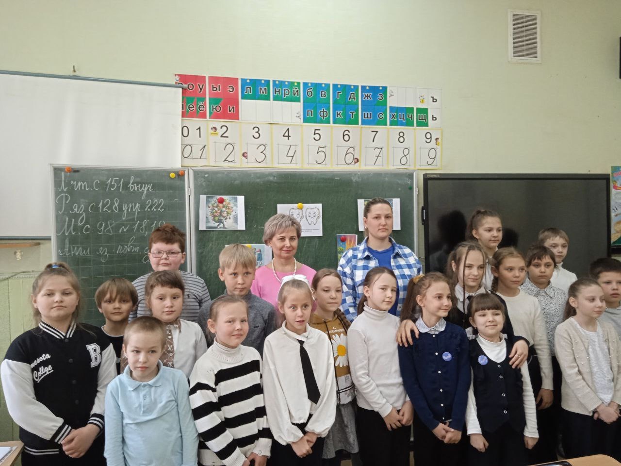 Здоровое будущее.