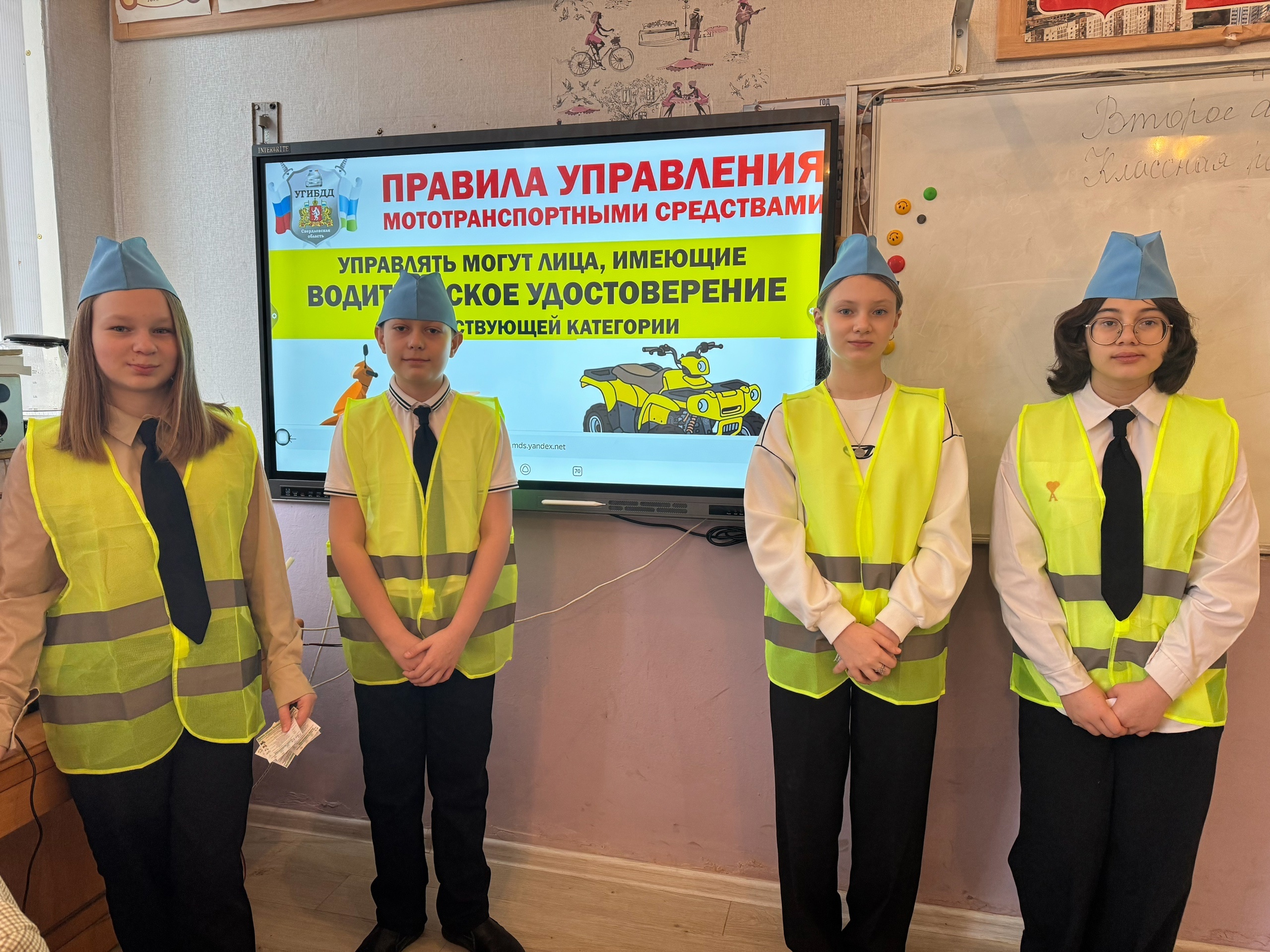 Беседа по ПДД.