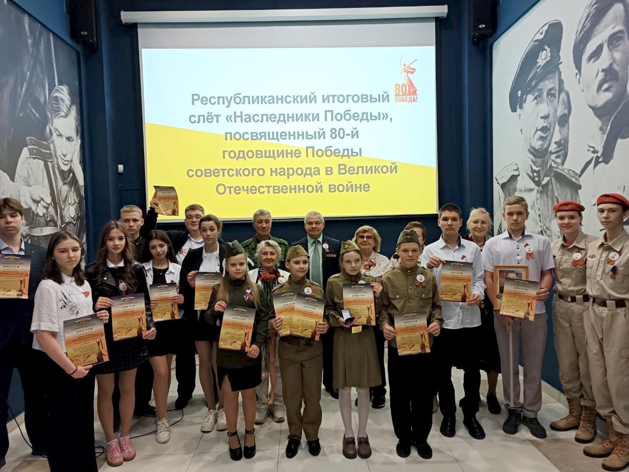 Наследники Победы.