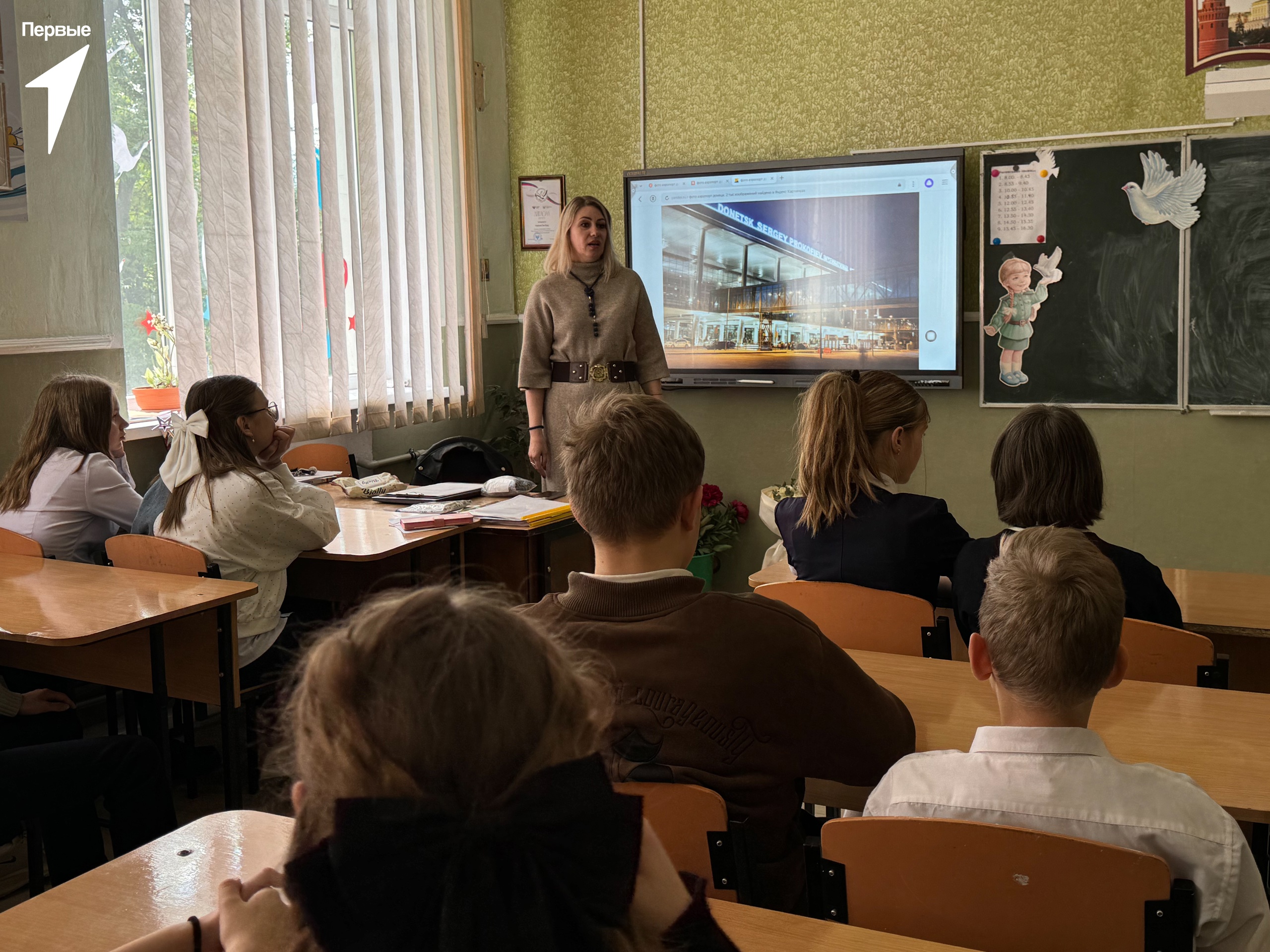 Наследие войны.