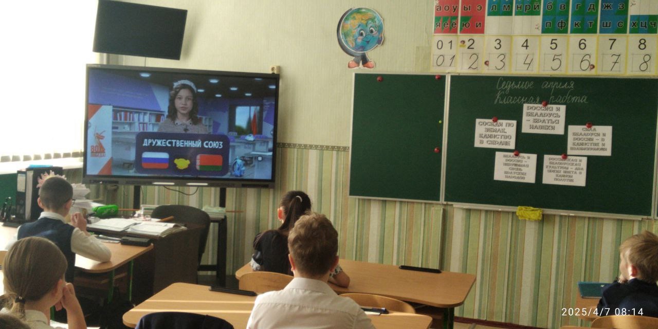 &amp;quot;Разговоры о важном&amp;quot;.